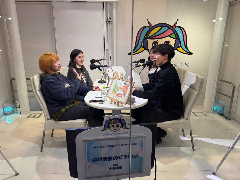 中越清登のビタlity! - スタジオ収録（3名）